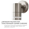 Миниатюра фото уличный настенный светильник apeyron chrome11-110 | 220svet.ru