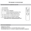 Миниатюра фото потолочная люстра с пультом ду reluce 1433436 | 220svet.ru