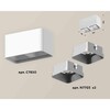 Миниатюра фото комплект накладного светильника ambrella light xs7850003 swh/ssl белый песок/серебро песок (c7850, n7703) | 220svet.ru