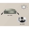 Миниатюра фото комплект встраиваемого светильника ambrella light techno spot xc7633003 sgr/psl серый песок/серебро полированное (c7633, n7012) | 220svet.ru