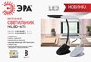 Миниатюра фото настольная лампа эра nled-478-8w-bk б0041085 | 220svet.ru