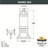 Миниатюра фото садовый светильник-столбик fumagalli sauro 500 d15.553.000.bxf1r.fc1 | 220svet.ru