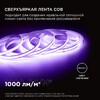 Миниатюра фото лента apeyron 11w/m 352led/m cob фиолетовый 3m 187оо | 220svet.ru