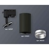 Миниатюра фото комплект трекового светильника ambrella light xt6323043 sbk/mch черный песок/хром матовый (a2521, c6323, n6123) | 220svet.ru