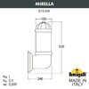 Миниатюра фото светильник уличный настенный fumagalli mirella  d15.505.000.ayf1r | 220svet.ru