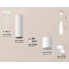 Миниатюра фото комплект подвесного светильника ambrella light techno spot xp7722011 swh/fr белый песок/белый матовый (a2310, c7455, a2011, c7722, n7175) | 220svet.ru
