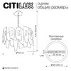 Миниатюра фото подвесная люстра citilux dart cl231252 | 220svet.ru