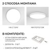 Миниатюра фото накладной светодиодный светильник ogm o18-151 | 220svet.ru