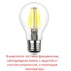 Миниатюра фото садовый светильник-столбик fumagalli sauro 500 d15.553.000.bxf1r.fc1 | 220svet.ru