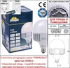 Миниатюра фото парковый фонарь fumagalli tabor ofir/noemi 3l  e35.205.r30.wyh27 | 220svet.ru