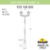 Миниатюра фото садово-парковый фонарь fumagalli gigi bisso/saba 2l k22.156.s20.axe27 | 220svet.ru