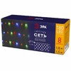 Миниатюра фото светодиодная гирлянда эра сеть 220v разноцветный enis-01m б0041901 | 220svet.ru