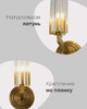 Миниатюра фото бра moderli brass v11015-1w | 220svet.ru