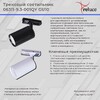 Миниатюра фото трековый светильник reluce 06311-9.3-001qy gu10 wt | 220svet.ru