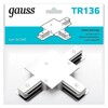 Миниатюра фото коннектор t-образный gauss tr136 | 220svet.ru
