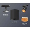 Миниатюра фото комплект трекового светильника ambrella light track system xt7422011 sbk/cf черный песок/кофе (a2537, c7422, n7195) | 220svet.ru