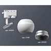 Миниатюра фото комплект трекового светильника ambrella light track system xt1101022 swh/mch белый песок/хром матовый (a2520, c1101, n7033) | 220svet.ru