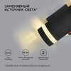Миниатюра фото уличный настенный светильник apeyron point 11-132 | 220svet.ru