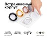 Миниатюра фото насадка передняя ambrella light diy spot n7015 | 220svet.ru