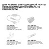 Миниатюра фото светодиодный неон apeyron 220в 6вт/м 300лм/м 6500к 50м ip66 17-59 | 220svet.ru
