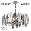 Миниатюра фото подвесная люстра citilux dart cl231271 | 220svet.ru
