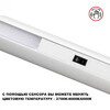 Миниатюра фото подвесной светодиодный светильник с сенсорным управлением novotech fermo 359306 белый | 220svet.ru