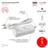 Миниатюра фото удлинитель эра 2гн 5м б/з ux-2-5m б0038559 | 220svet.ru