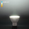 Миниатюра фото лампа светодиодная elektrostandard gu10 9w 6500k матовая a049667 | 220svet.ru