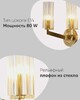 Миниатюра фото бра moderli brass v11073-2w | 220svet.ru
