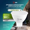 Миниатюра фото светильник встраиваемый алюминиевый эра kl86 bk set 5 под лампу mr16 gu5.3 черный набор 5 шт б0070927 | 220svet.ru