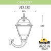 Миниатюра фото светильник уличный настенный fumagalli ofir/cefa u23.132.000.vxf1r | 220svet.ru