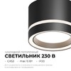 Миниатюра фото потолочный светильник apeyron ray 16-121 | 220svet.ru