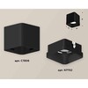 Миниатюра фото комплект накладного светильника ambrella light techno spot xs7806002 sbk черный песок (c7806, n7702) | 220svet.ru