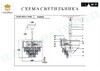 Миниатюра фото подвесная люстра ilamp savage p9510-4 nic | 220svet.ru