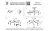 Миниатюра фото потолочная люстра lightstar rullo (571718+214440-8+202431-8) lr7184081 | 220svet.ru