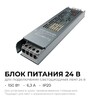 Миниатюра фото блок питания ogm ps3-60 | 220svet.ru