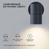 Миниатюра фото уличный настенный светильник apeyron grafite 11-116 | 220svet.ru