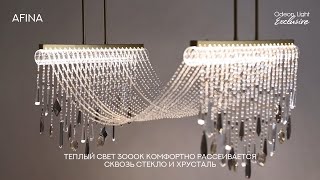 Миниатюра фото настенный светильник odeon light afina 5420/24wl античная бронза | 220svet.ru