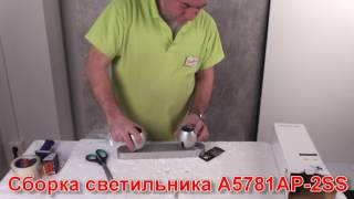 Миниатюра фото спот arte lamp sfera a5781ap-2ss | 220svet.ru