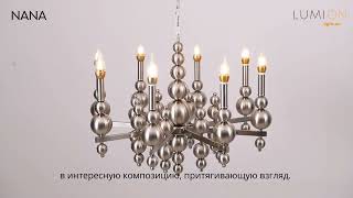 Миниатюра фото бра lumion nana 8107/1w никель | 220svet.ru