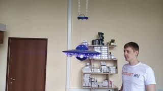 Миниатюра фото люстра "летающая тарелка" светодиодная | 220svet.ru